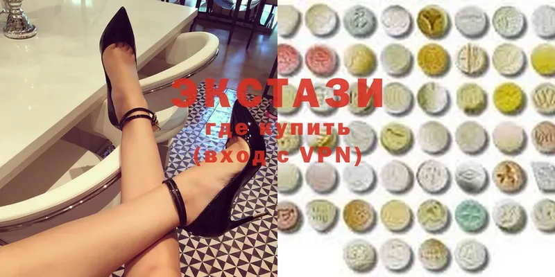 площадка Telegram  Красногорск  Ecstasy диски 